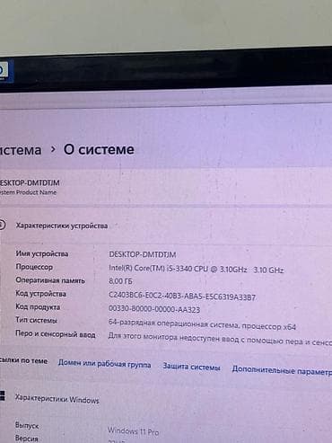 Мониторлор: Компьютер, ядролор - 4, ОЭТ 8 ГБ, Жумуш, окуу үчүн, Колдонулган, Intel Core i5, HDD + SSD — 3