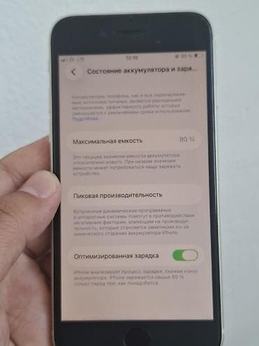 redmo note 14: IPhone SE 2020, Б/у, 128 ГБ, Белый, Чехол, 80 % — 10