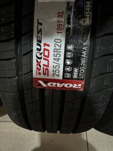 vw: Фирма sailun made in china Размер задних 255/45R20 передние 235/50R20 — 3