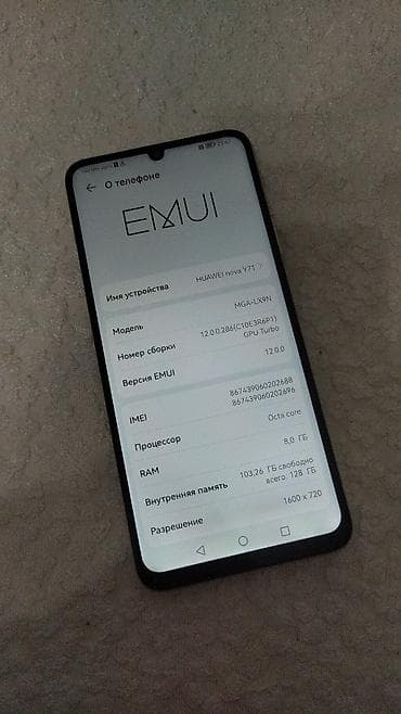 honor x: Huawei nova Y71, Б/у, 128 ГБ, цвет - Золотой, 2 SIM — 2