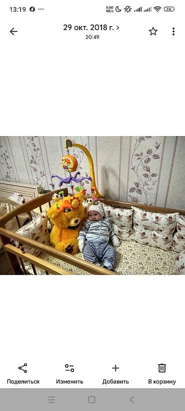 кресла массажные: ПРОДАЮ стульчик для кормления «Крошка» и кроватку "Аделина". - — 3