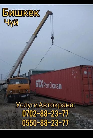 Стрела 14 м, 16 т