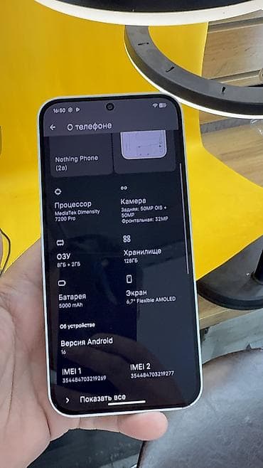 face id: Nothing, Phone 2A, Б/у, 128 ГБ, 2 SIM — 9