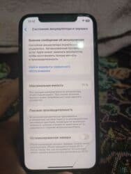 айфон 11 мини бу: IPhone 11 Pro, Колдонулган, 256 ГБ, Blue Titanium, Каптама, 71 % — 1