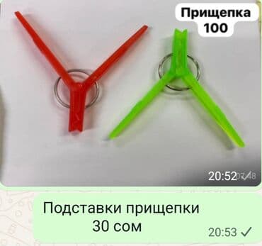 спрот: Палатка камуфляжная, быстросборная. Характеристики: - Размер: 2,5 × — 7