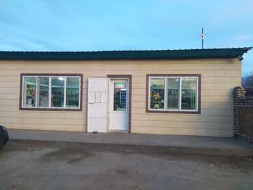 продается дом и обмен: Продается магазин в г.Кемин, с новым ремонтом, с двумя жилыми — 1