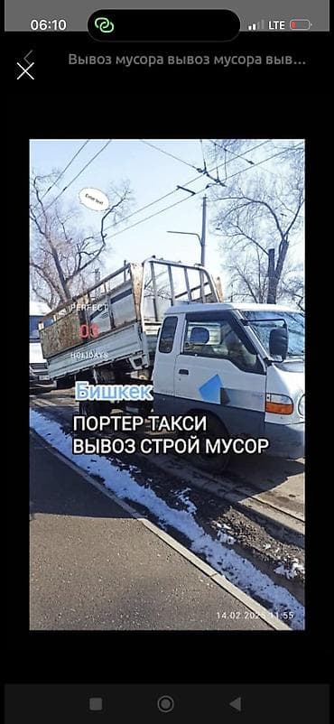прадаю портер хундай самасывал: Заказать Хендай портер, Вывоз строй мусора, C грузчиком — 1