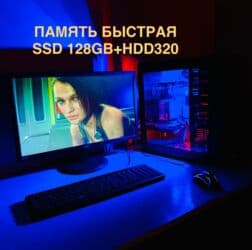 стольный компьютер: Компьютер, ядролор - 4, Оюндар үчүн, Intel Core i5, HDD + SSD — 3