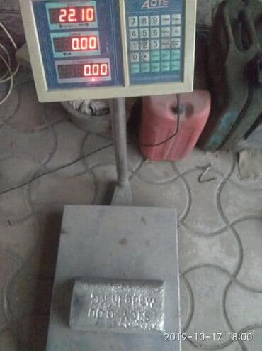 изготовление ювелирных изделий на заказ бишкек: Продаю металлическую сурьму — 2