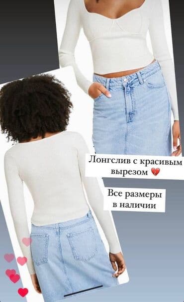 Спецодежда: Лонгслив, цвет - Бежевый, M, L — 4