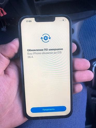 IPhone 13, Б/у, 128 ГБ, Синий, Зарядное устройство, 84 %