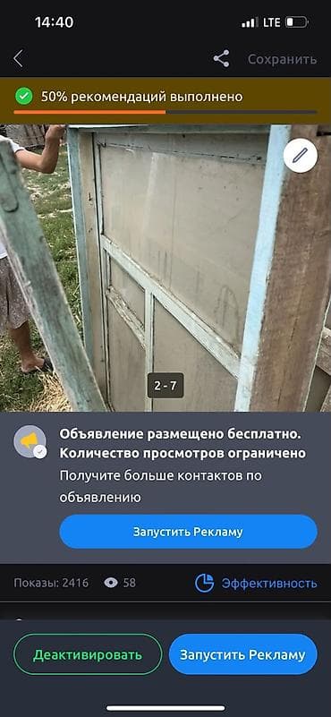 Даяр жыгач терезеле, Терезе түрү: Терезенин ачылма көзү, Декоративдик өзгөчөлүктөрү: Фрамуга, Бөлүп төлөө жок lalafo.kg да Даяр жыгач терезеле, Терезе түрү: Терезенин ачылма көзү, Декоративдик өзгөчөлүктөрү: Фрамуга, Бөлүп төлөө жок