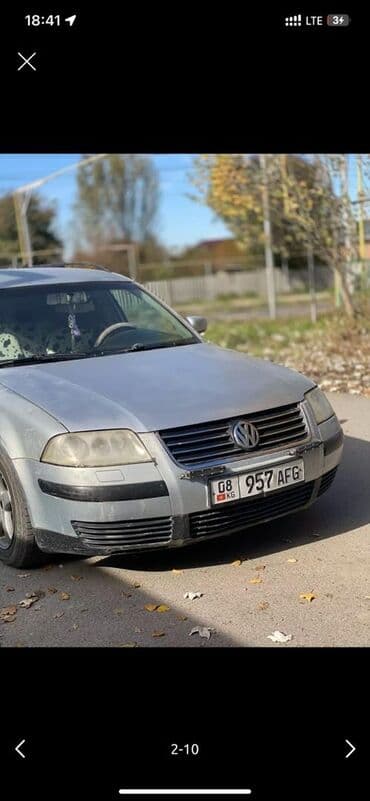 бампер фольксваген поло: Volkswagen Passat Variant: 2002 г., 1.8 л, Автомат, Дизель — 9