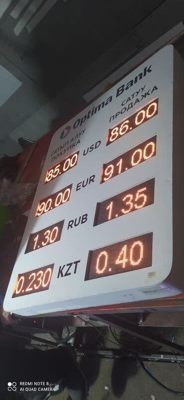 изготовление баннеров бишкек: | Вывески, Лайтбоксы, Таблички, | Монтаж, Демонтаж, Разработка дизайна — 18