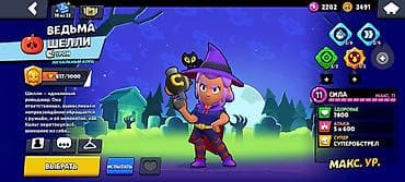 fre fire: Аккаунт Brawl Stars с прокачанными и редкими бойцами и скинами Состав — 5