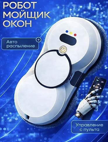 Стиральные машины: Робот-мойщик окон с интеллектуальной системой - Автоматическое — 8