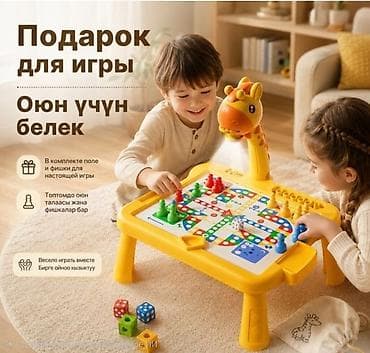 led matrix panel: Проекционный столик-рисовалка «Жирафик» с легко стираемой доской - — 6