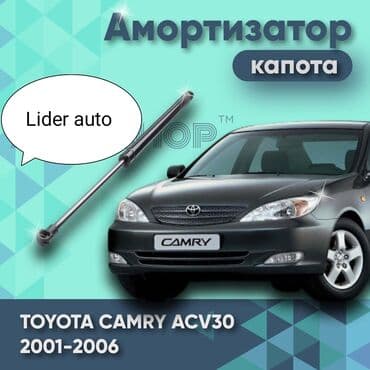 avto: Toyota, Новый, Аналог — 1
