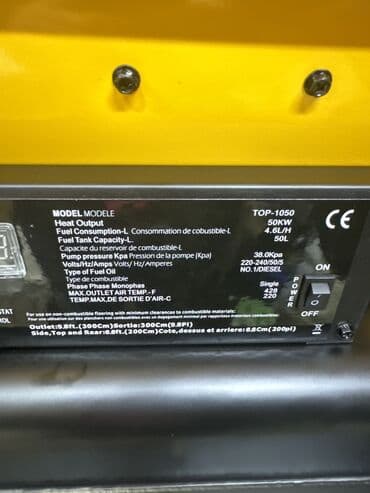 системы охлаждения gd: Тепловая пушка Дизельная, более 2000 Вт, Термостат — 10