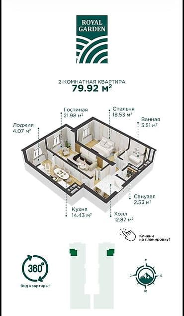 1200: 2 комнаты, 80 м², Элитка, 11 этаж, Готовая ПСО (под самоотделку) — 3