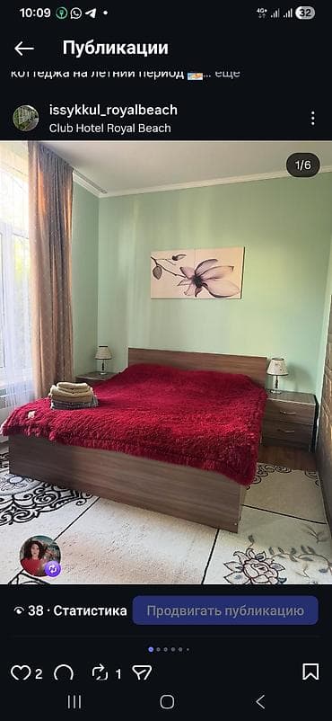 ала арча коттедж: Аренда коттеджа на летний период — Club Hotel Royal Beach, Иссык-Куль — 8
