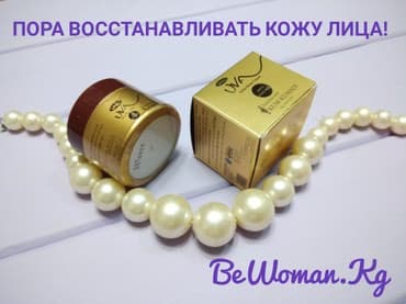 крем день и ночь китайский отзывы: Что лучше? Постоянно скрывать недостатки кожи, или пора работать над — 1