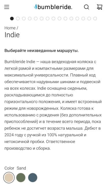 орбизный автомат цена: Коляска — 5