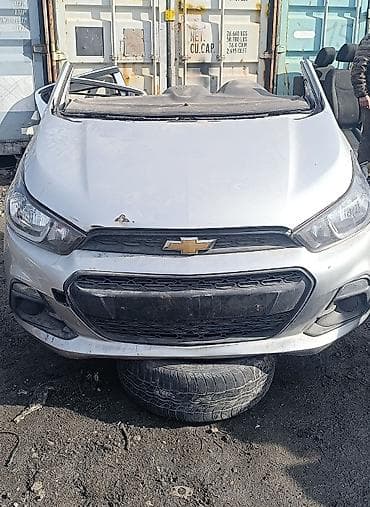 ГБЖ: Колдонулган — 1