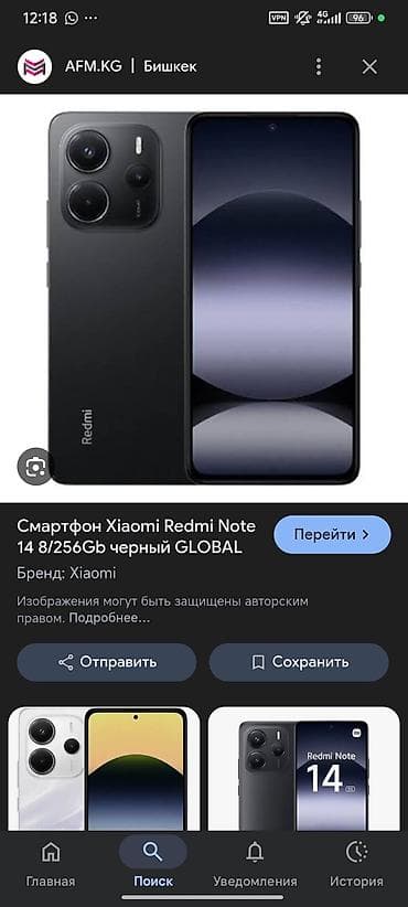 xiaomi redmi note 3 16gb: Xiaomi, 14, 256 ГБ, цвет - Черный — 1