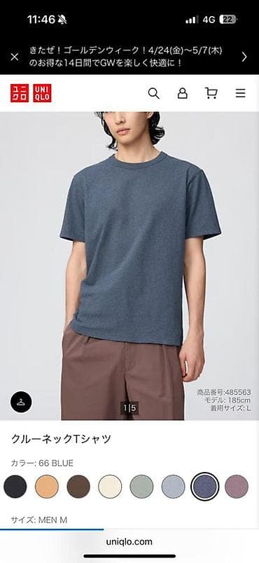 футболка юникло мужская: Мужская футболка Uniqlo с круглым вырезом (Crew Neck T‑Shirt) - — 2