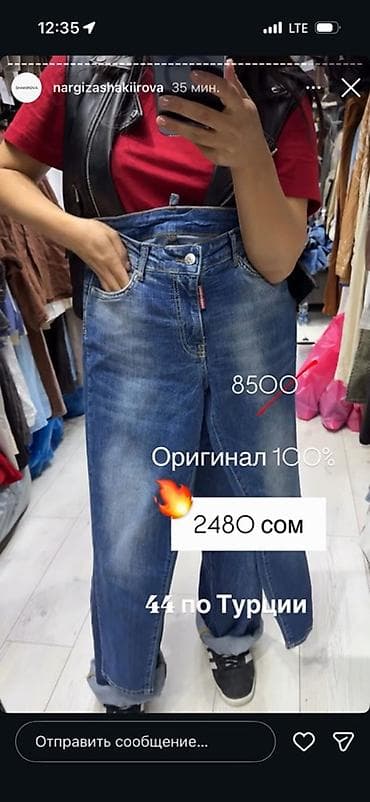 Джинсы, Прямые, Турция, Средняя талия