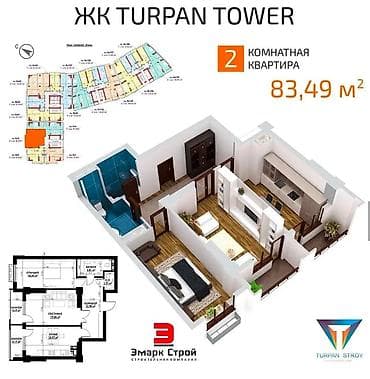 5: 2 комнаты, 83 м², 11 мкр Элитка, 7 этаж, ПСО (под самоотделку) — 2