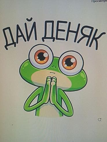 ош няня: Няня - Женщина, Без опыта, Неполный рабочий день — 2