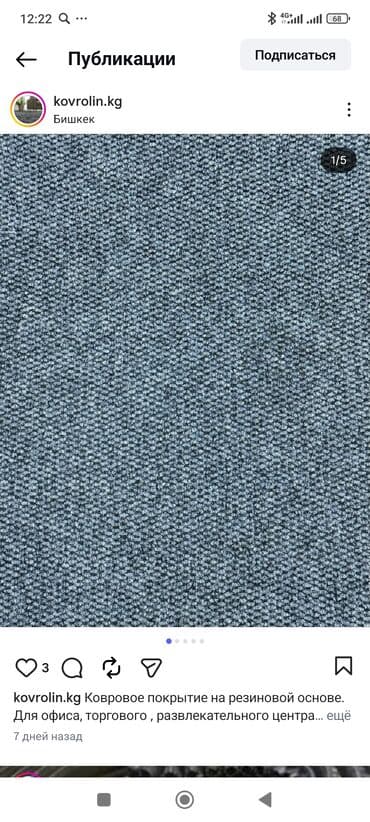 металлические шкафы для документов в бишкеке: Продаём ковродержатель и Искусственная трава и напольные покрытия в — 10