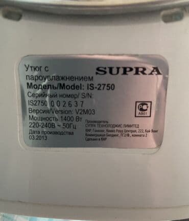 бакту долонотуу: Кургаткыч, Колдонулган — 8