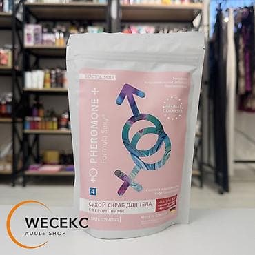 Сухой скраб для тела с феромонами PHEROMONE+ Formula Sexy (Body &amp;