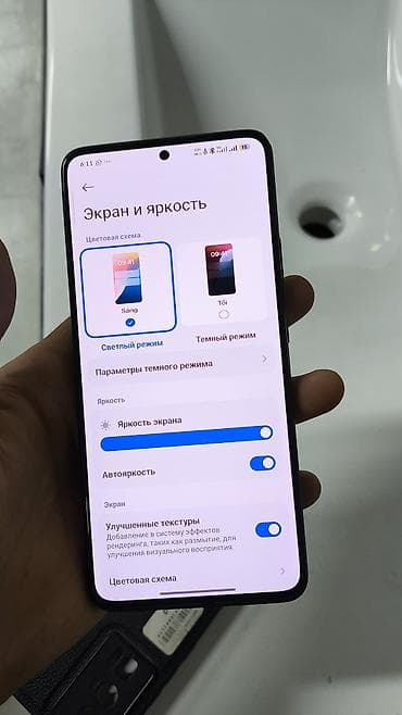 apple whatch 6: Poco F5 Pro, Б/у, 512 ГБ, цвет - Черный, 1 SIM, 2 SIM — 1