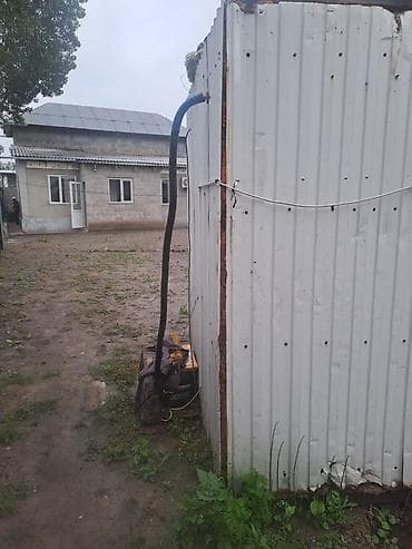 холодилники: 325 * * 225 см 215 — 1