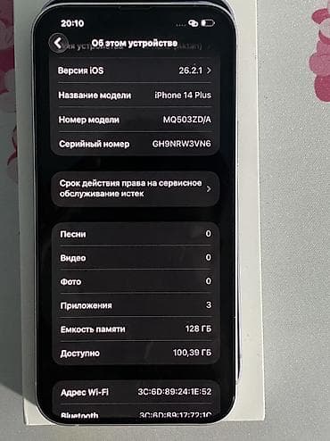 iphone s6: IPhone 14 Plus, Б/у, 128 ГБ, Розовый, Защитное стекло, Чехол, Коробка, 83 % — 2