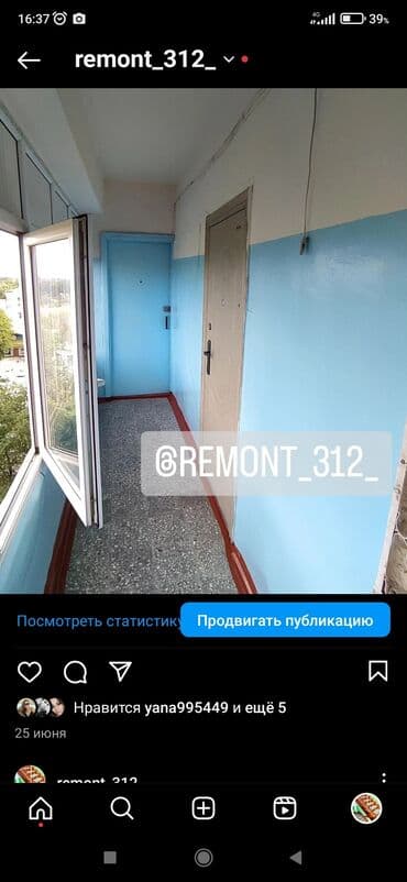 набор ключей форс бишкек: Ремонт под ключ | Больше 6 лет опыта — 7