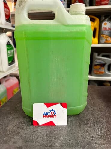 антифриз для машины: Антифриз
Бренд:СИБИРЬ
#запчасти
#автозапчасти
#авто
#антифриз
#ремонт — 1