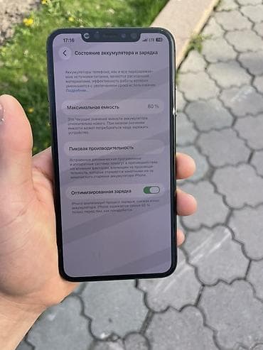 Техника жана электроника: IPhone 11 Pro Max, Колдонулган, 256 ГБ, Space Gray, Коргоочу айнек, Каптама, Куту, 80 % — 8