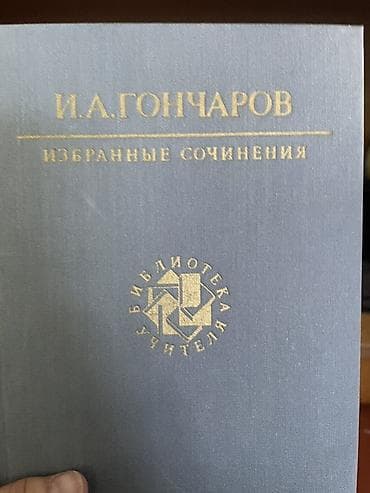 solutions elementary: Собрание книг серии «Библиотека учителя» (издательство Просвещение) — 6