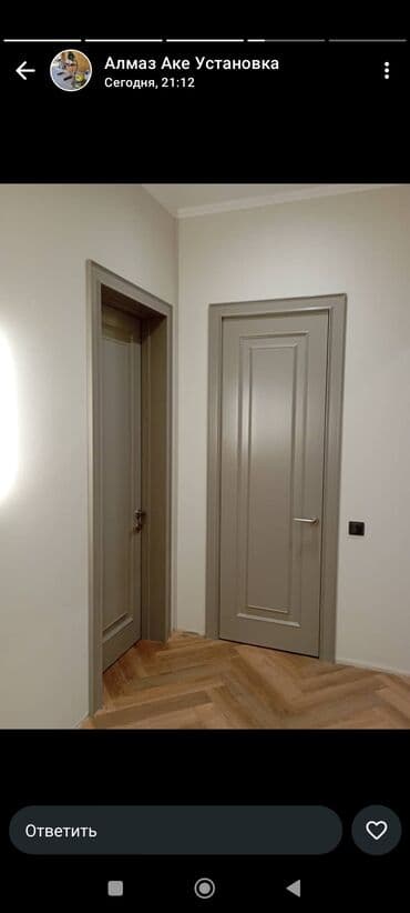 требуется клининг: Дверь, Замок: Ремонт, Замена, Бесплатный выезд — 8