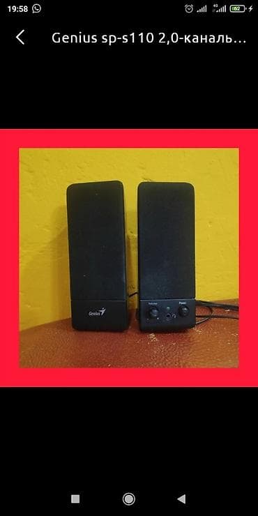 Колонки genius sp-s110 2,0-канальный динамик, среднеквадратичное at lalafo.kg Колонки genius sp-s110 2,0-канальный динамик, среднеквадратичное