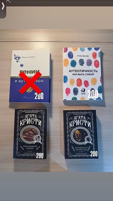 женский журнал психология: Гении и аутсайдеры в идеальном состоянии приятные страницы — 1