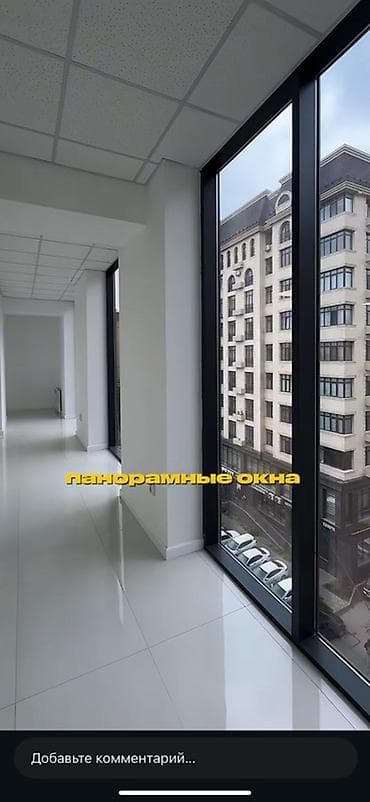 центр золотой квадрат: Аренда офисов, 200 м², В бизнес центре — 6