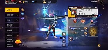 Аккаунт Free Fire Основное: - Ник: Itachi - Уровень профиля: 61 -