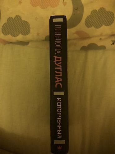 Китептер жана журналдар: Коркунучтар жана триллерлер, Орус тилинде, Жаңы, Өзү алып кетүү — 2