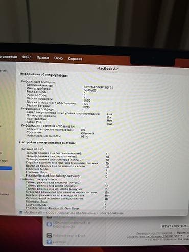 apple mac: MacBook Air 13.6 M2 2022 8/256GB Midnight АКБ 95% 90циклов всего — 2